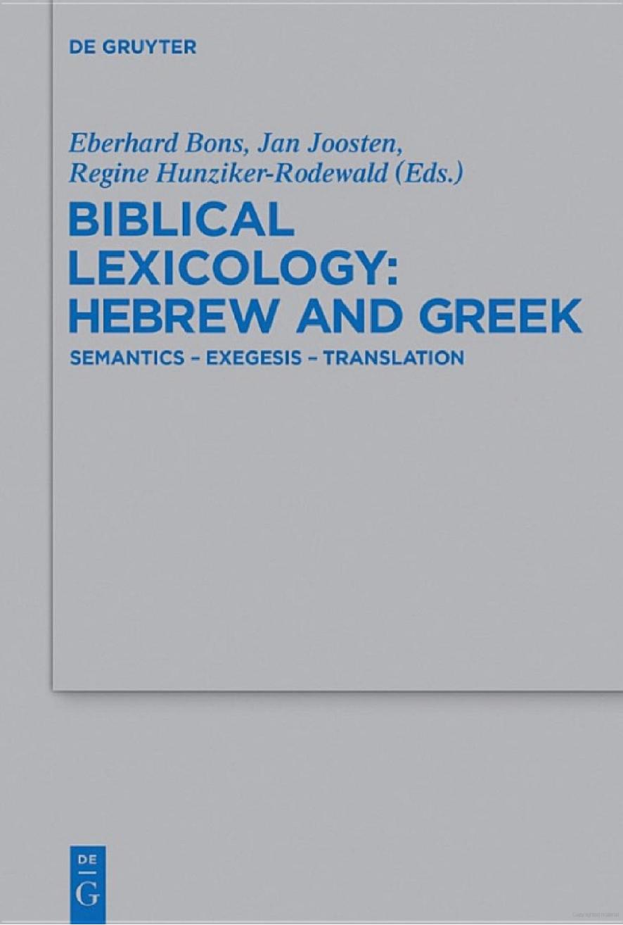 Biblical Lexicology Hebrew and Greek. 2015