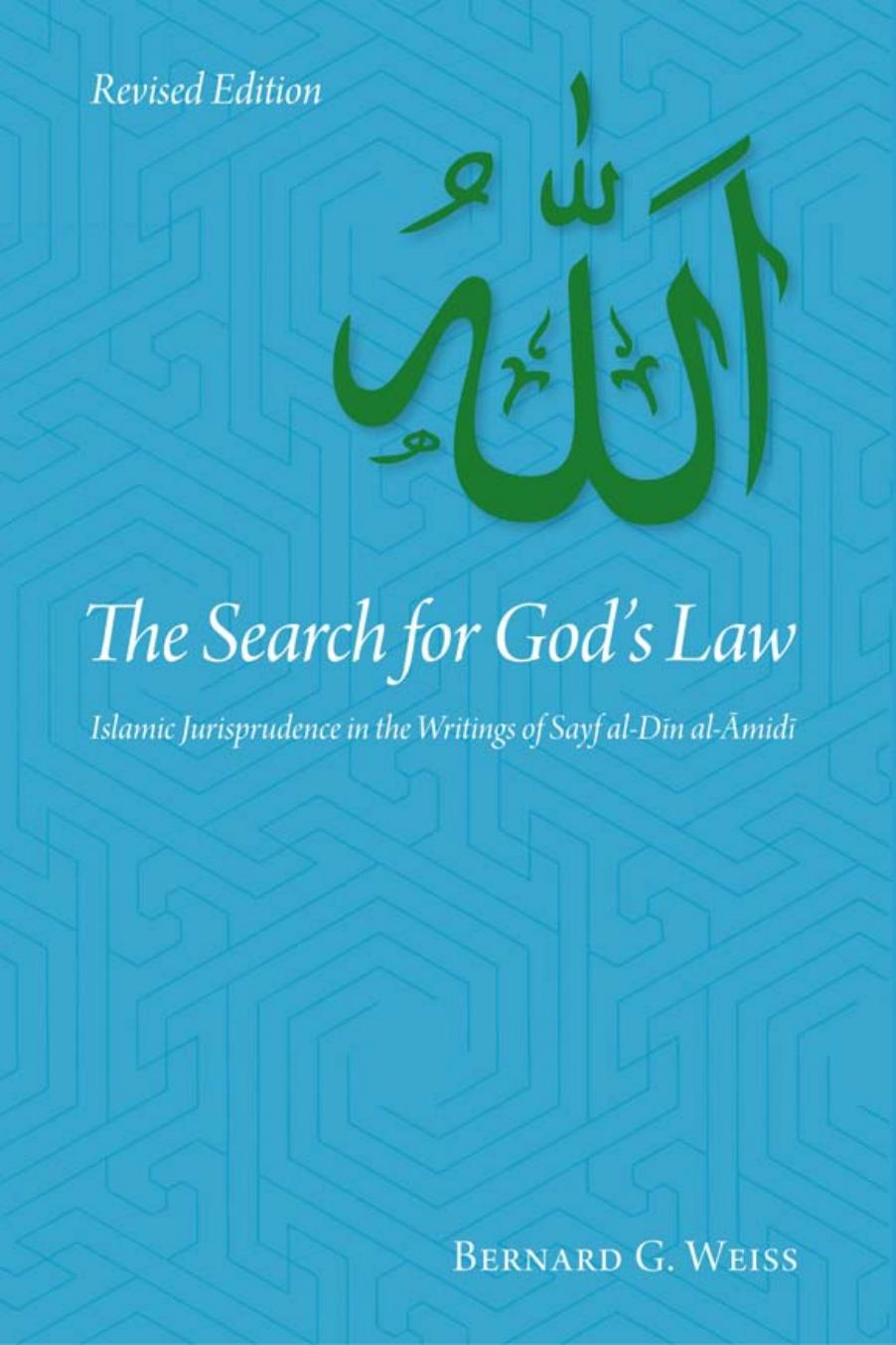 The Search for God's Law