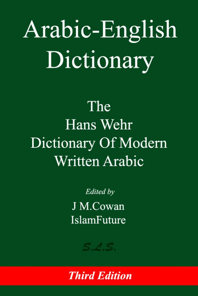 Arabic-english-dictionary 2013