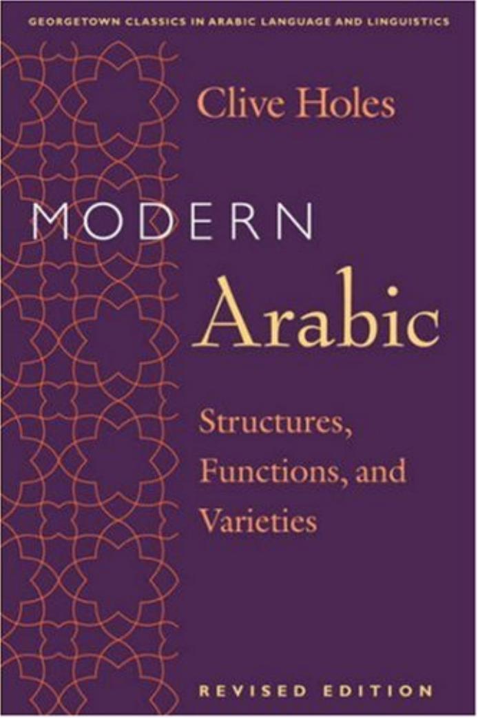 Modern Arabic, Revised Edition 2016