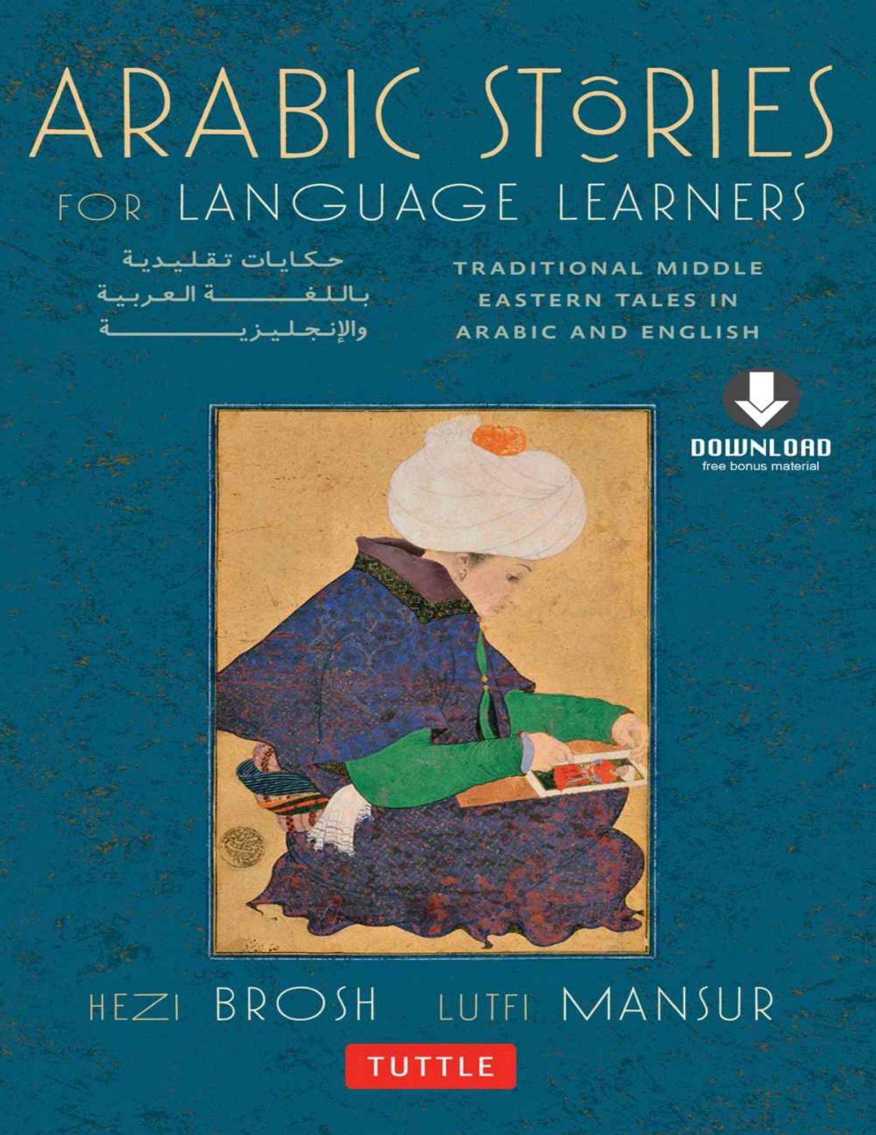 Arabic Stories for Language Learners: Traditional Middle-Eastern Tales In Arabic and English