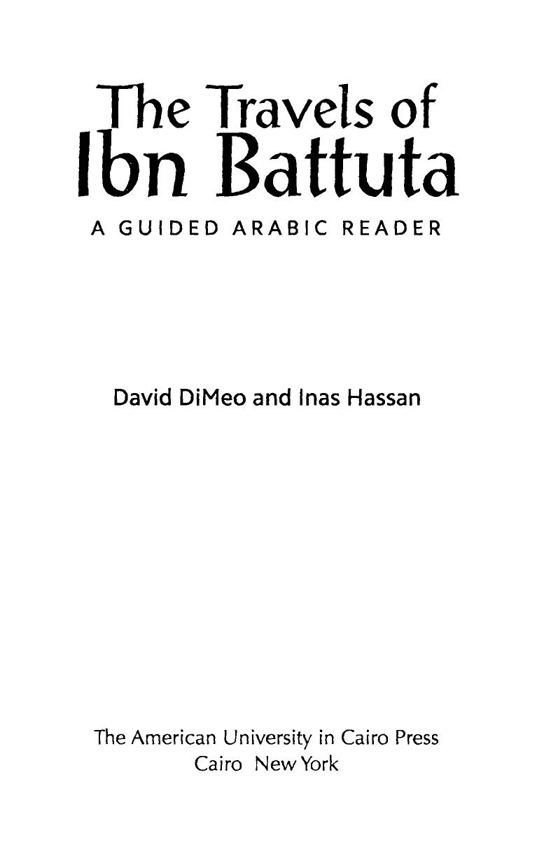 The Tra٧els of Ibn Battuta  2016