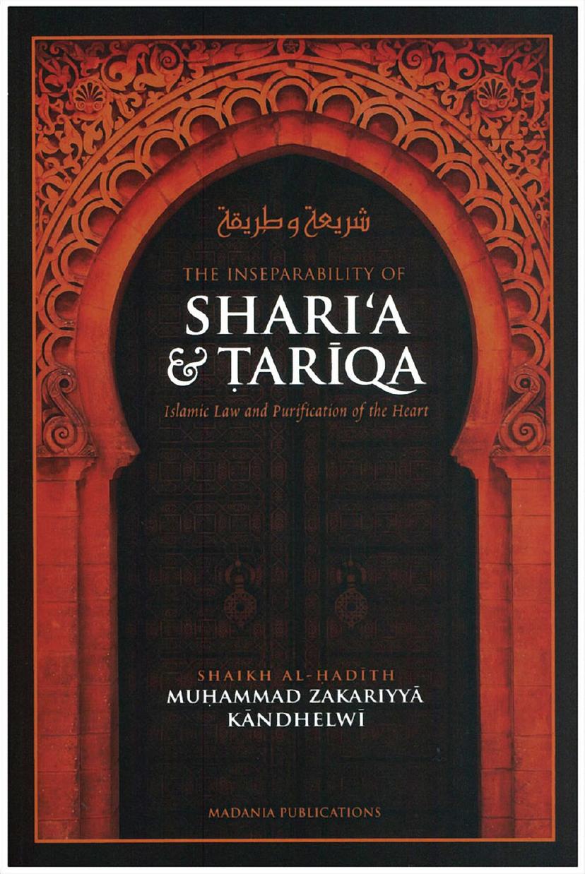 Shariah and Tareeqah (English) 2016