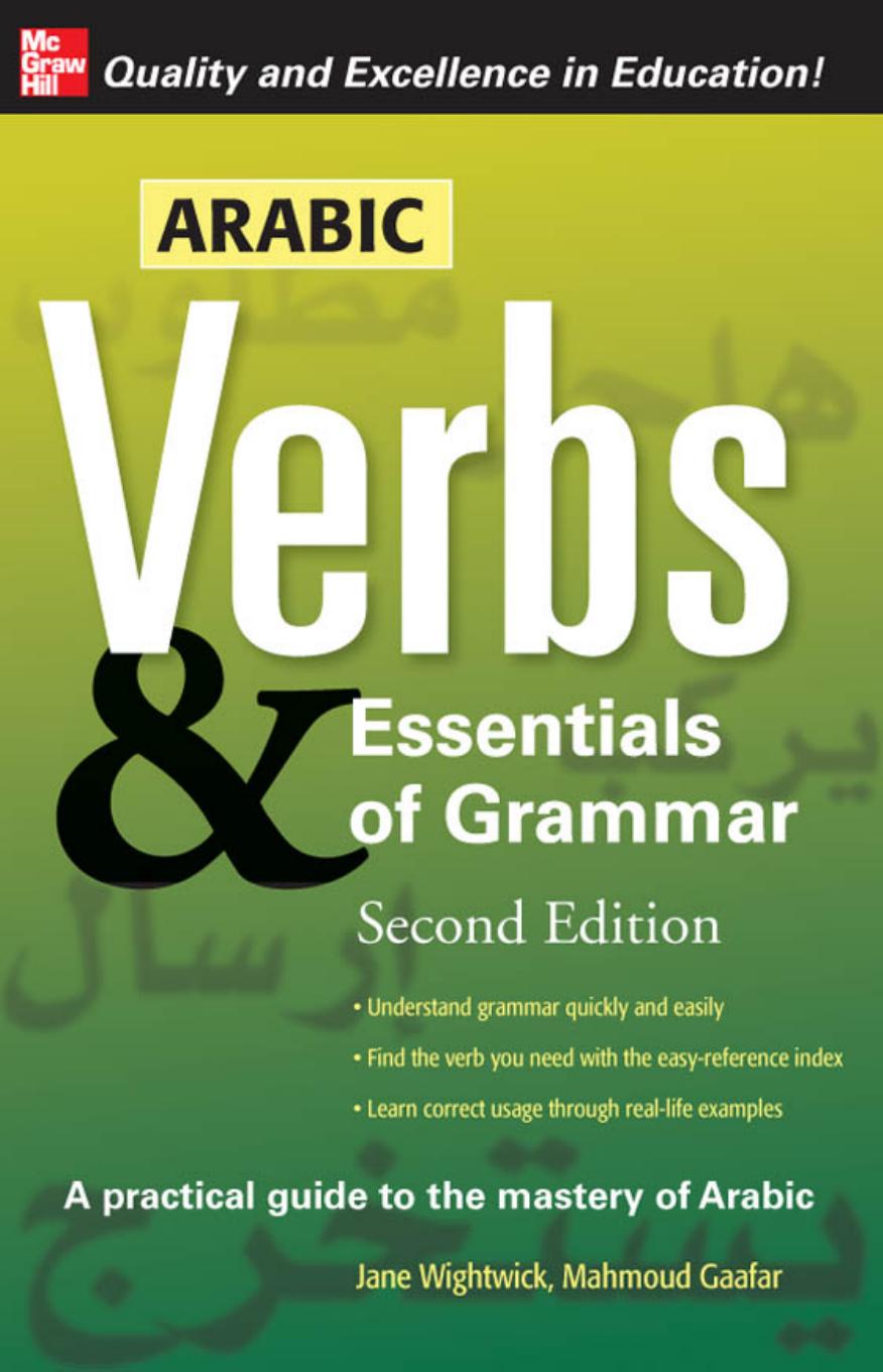 Arabic Verbs & Essentials of Grammar, 2nd ed  2008
