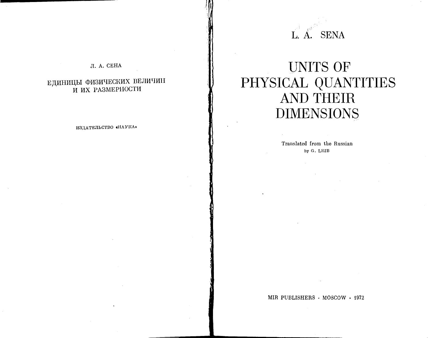 Units of Physical Quantities and their Dimensions 2016