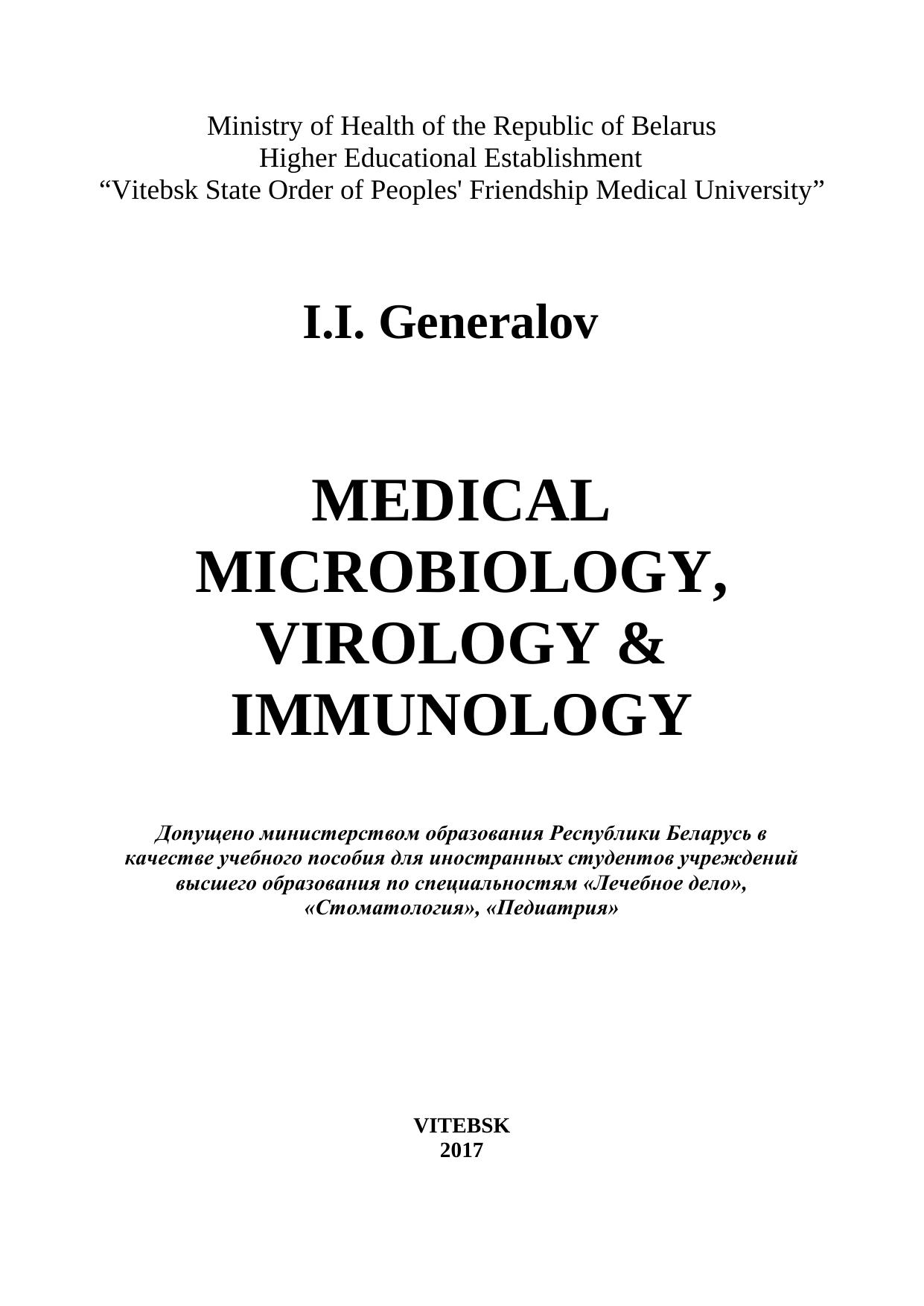 Medical Microbiology, Virology & Immunology