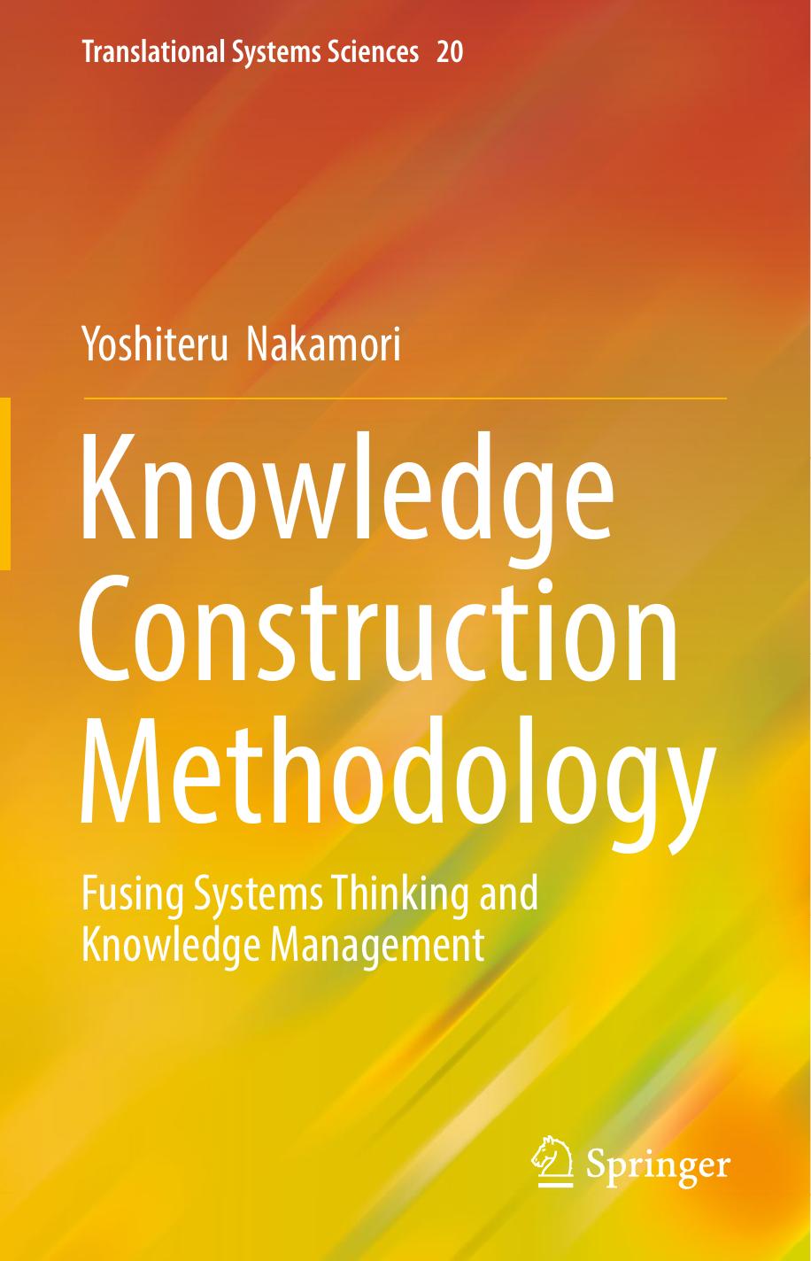 Knowledge Construction Methodology  Fusing Systems Thinking and Knowledge Management, (2020)