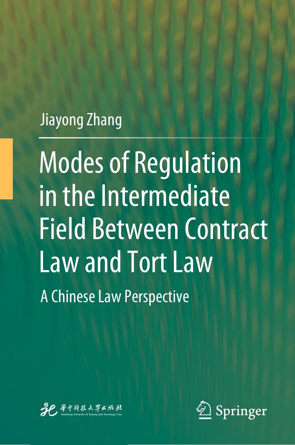 Modes of Regulation in the Intermediate Field Between Contract Law and Tort Law
