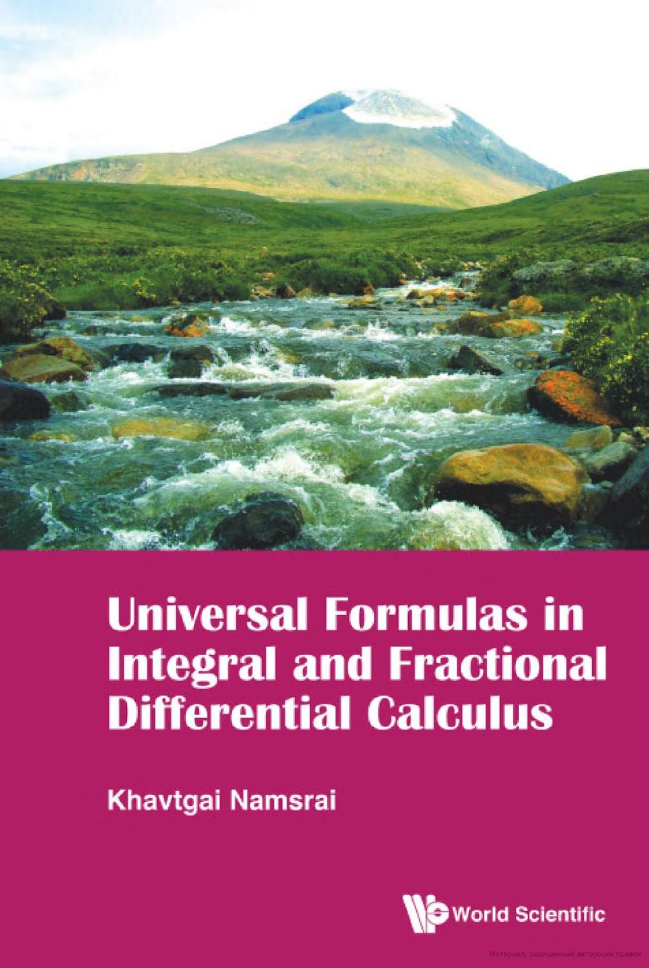 Universal Formulas in Integral and Fractional Differential Calculus-World Scientific (2016)