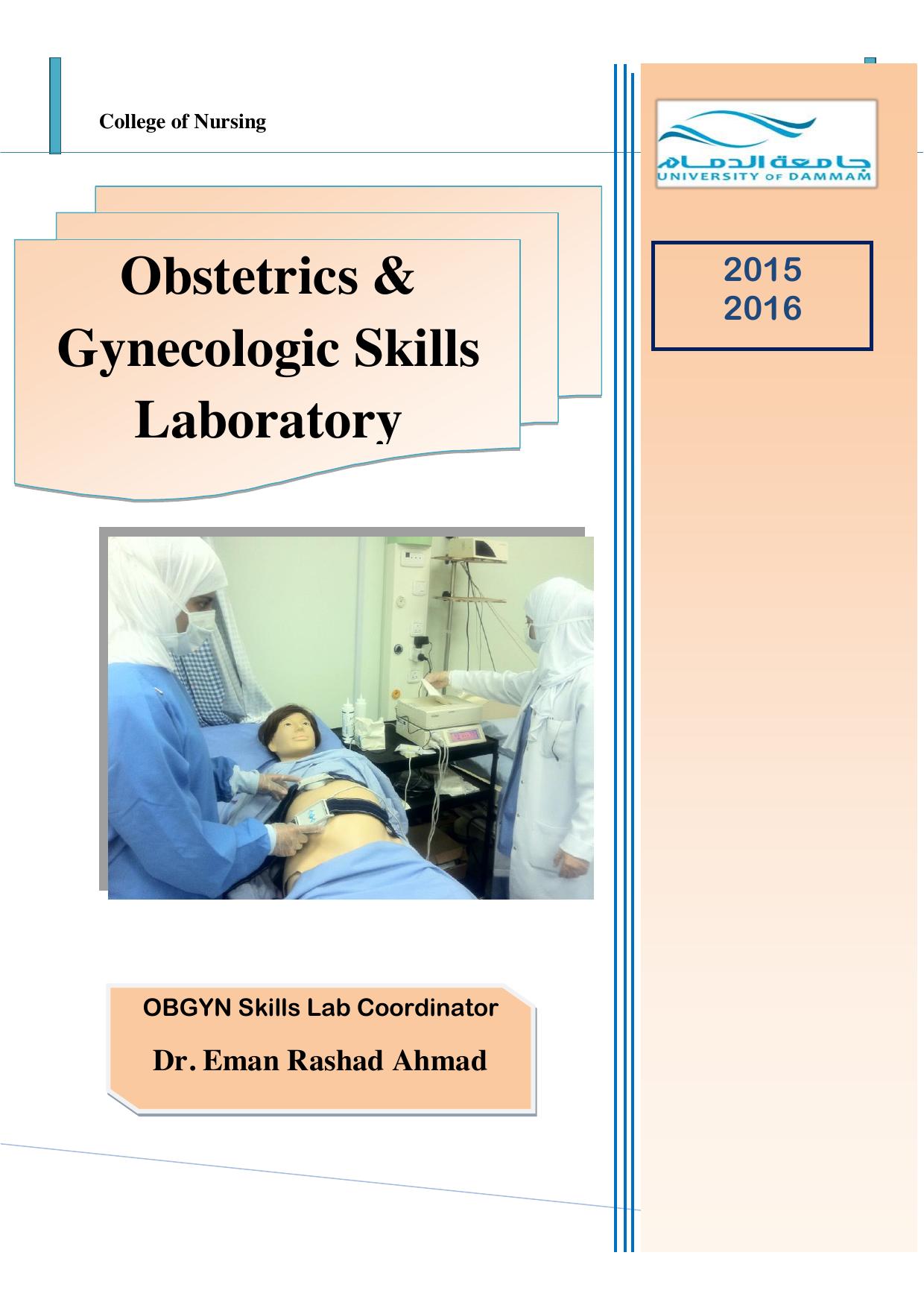 OB-GYN Ng Skills lab file 2015-2016.pdf