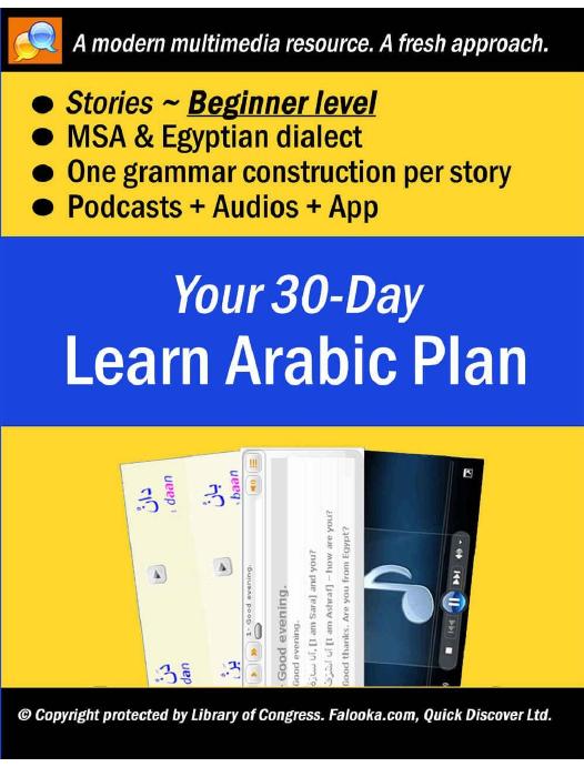 Your 30-Day Learn Arabic Plan – Read Beginner Stories