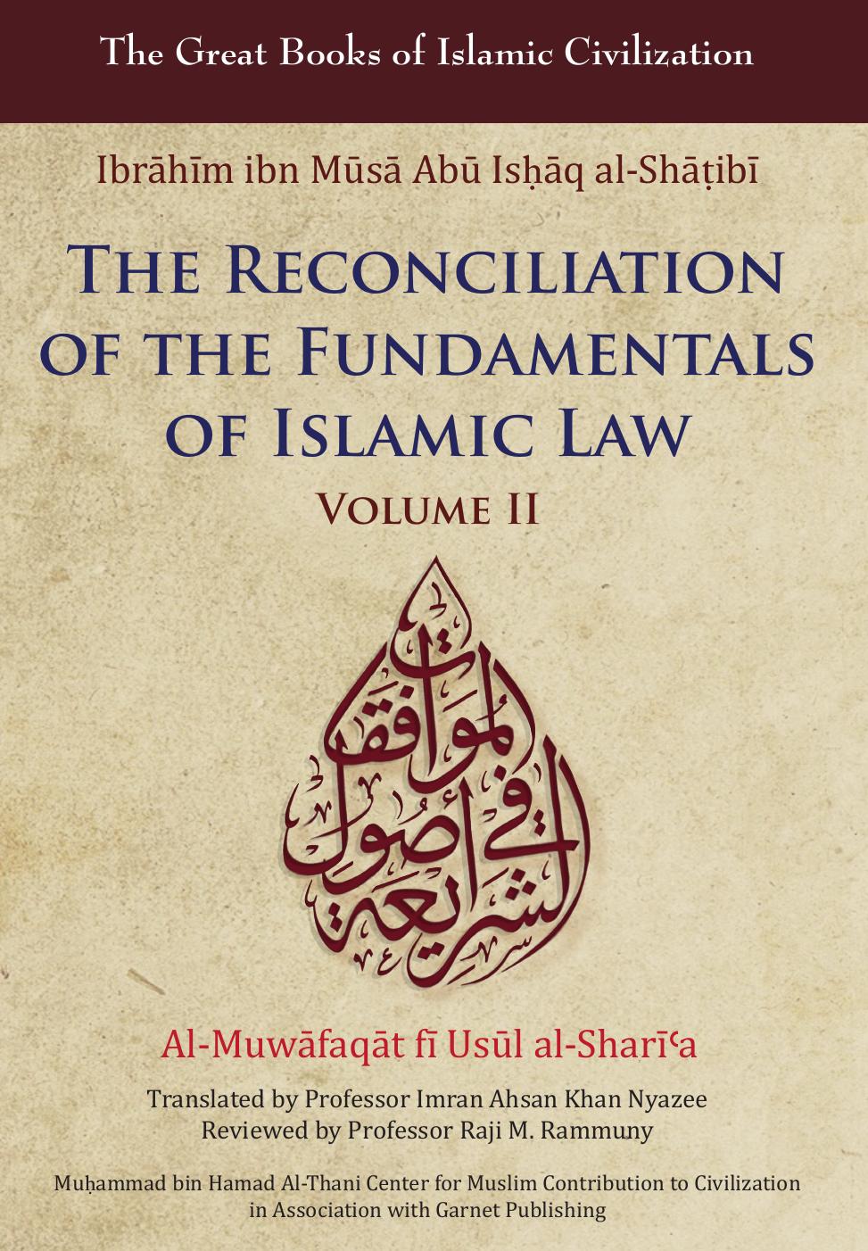 The Reconciliation of the Fundamentals of Islamic Law