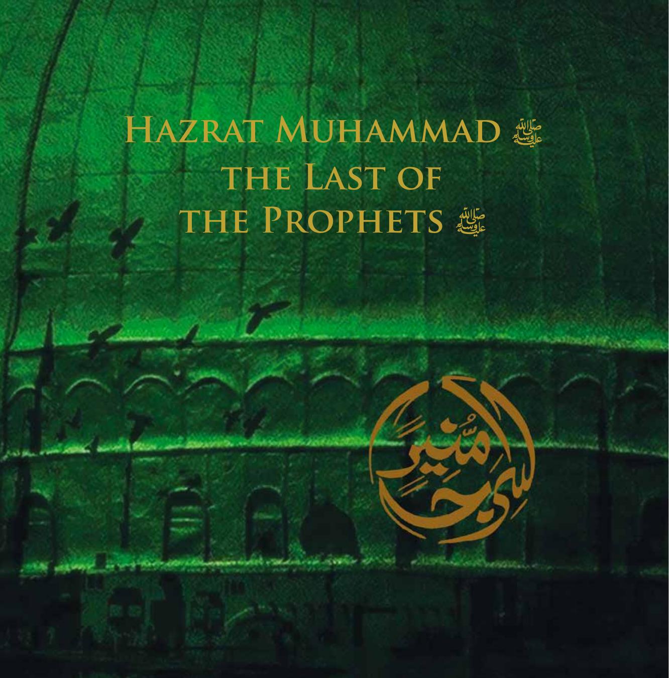 Hazrat Muhammad the Last of the Prophets, 2014