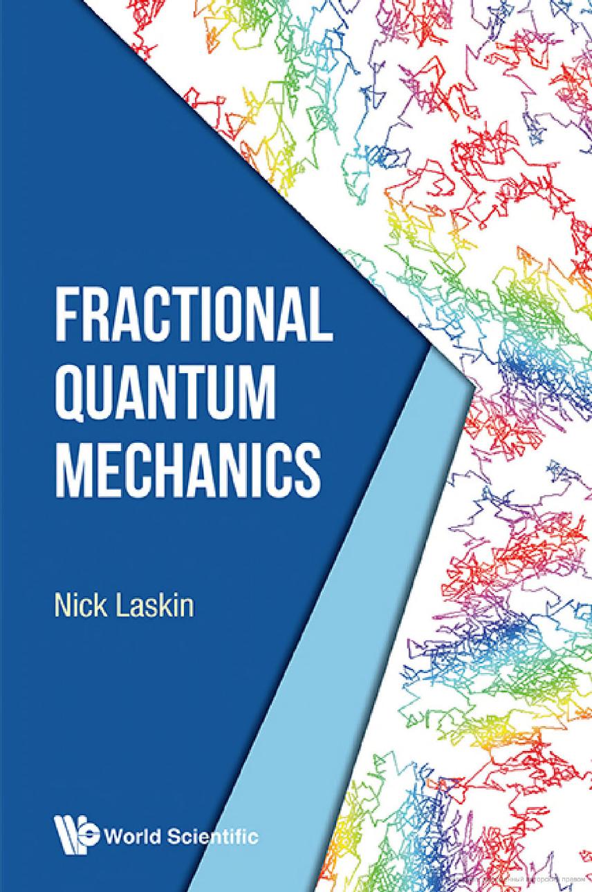 Fractional quantum mechanics 2018( PDFDrive.com )