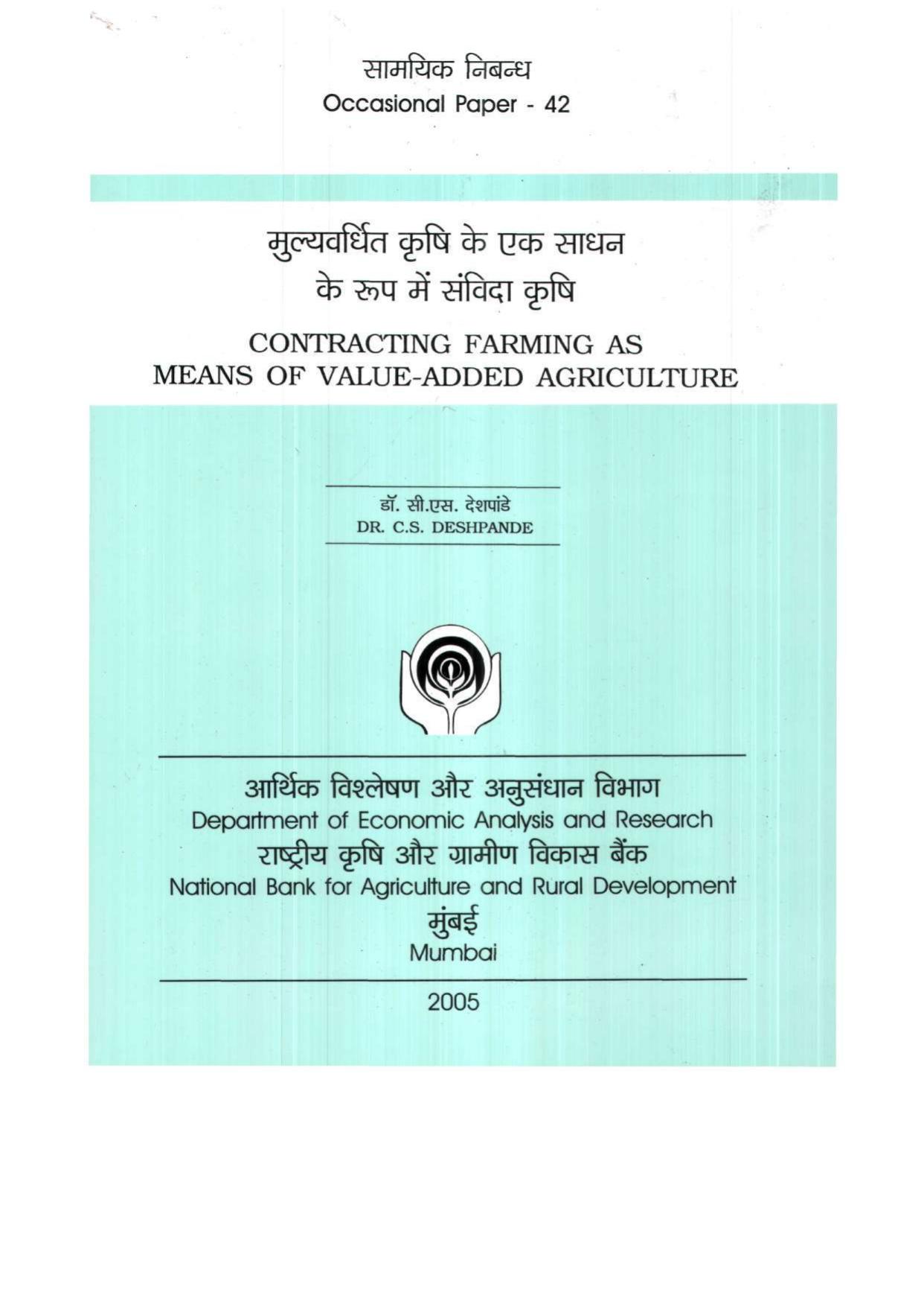 CONTRACTING FARMING AS MEANS OF VALUE-ADDED AGRICULTURE 2005