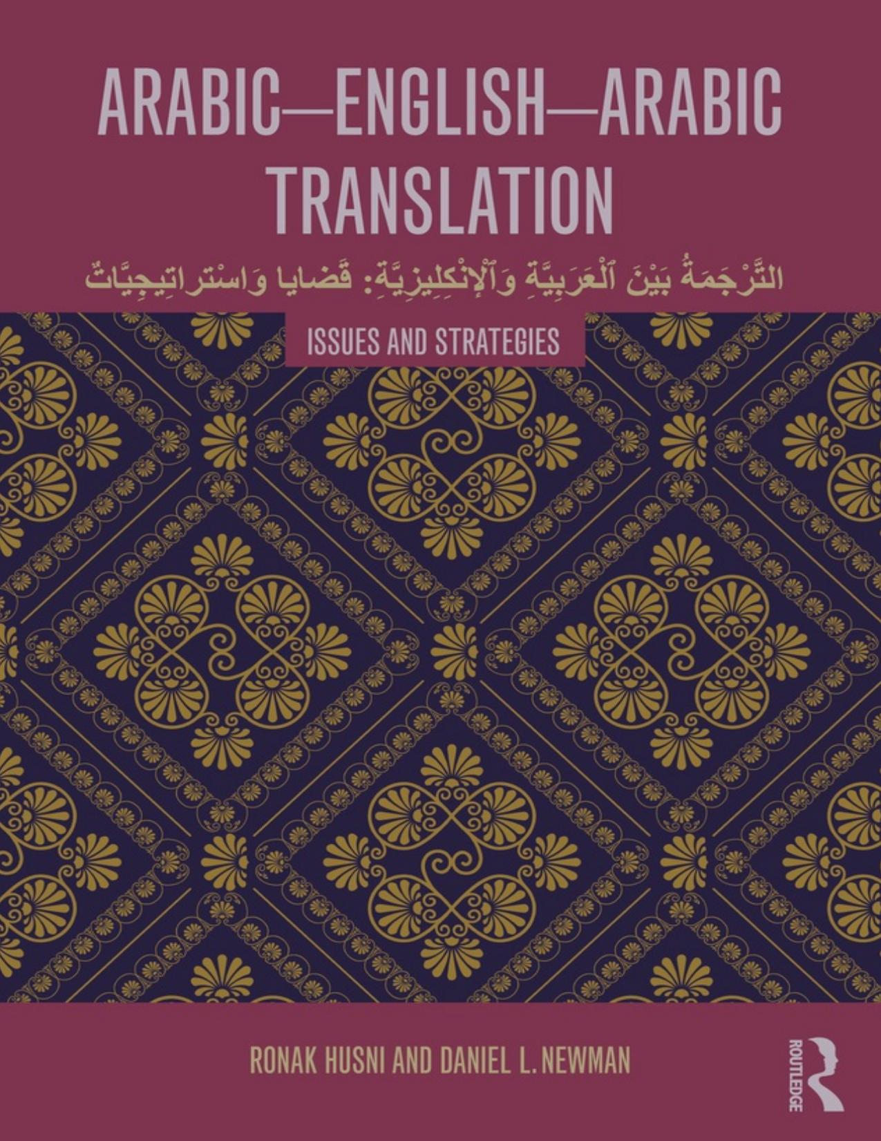 Arabic-English-Arabic Translation: Issues and Strategies - PDFDrive.com