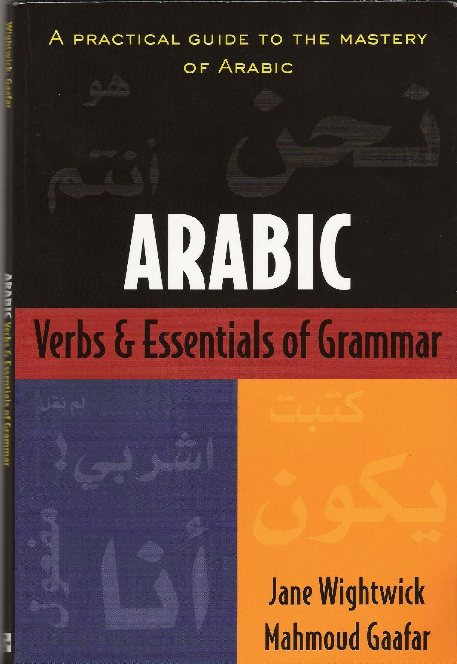 Arabic Verbs and Essentials of Grammar  A Practical Guide to the Mastery of Arabic   1998