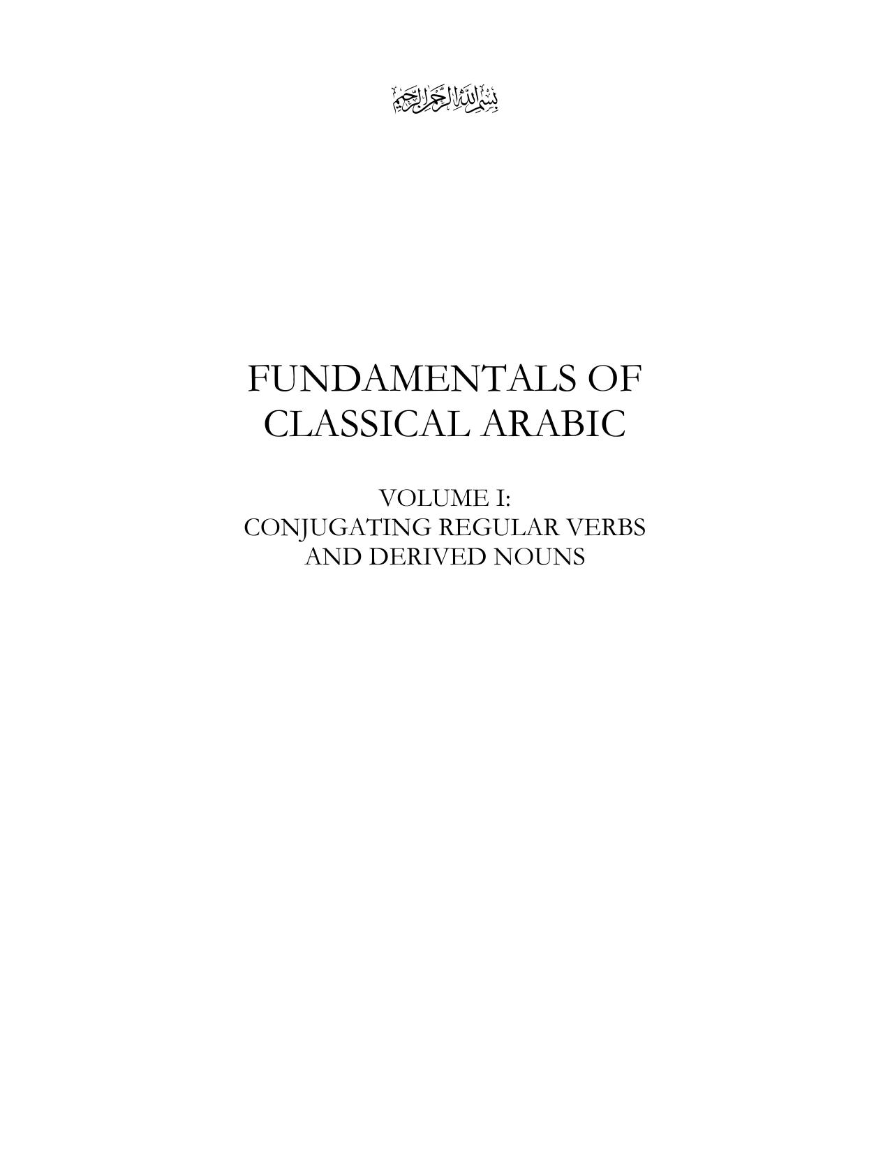 Fundamentals_of_Arabic_Grammar