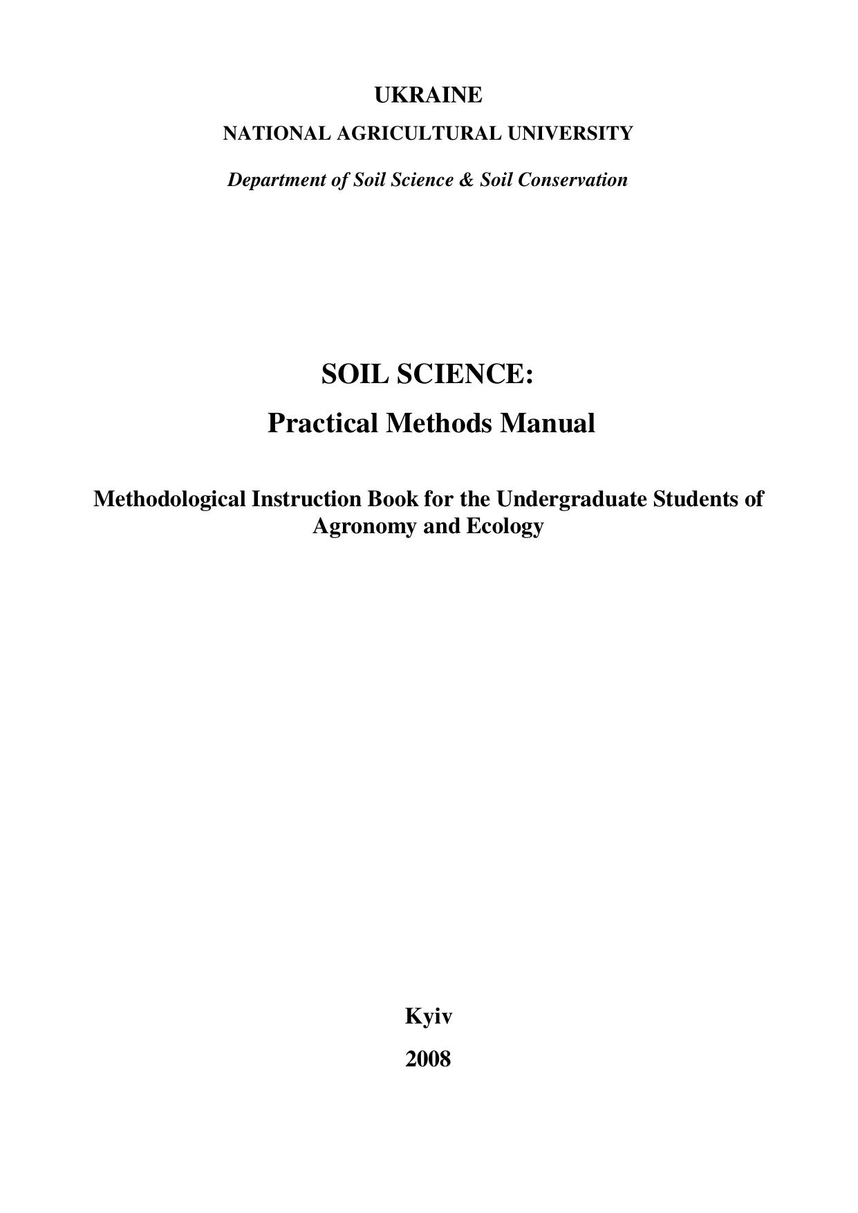 soil-science-practical-handbook 2008