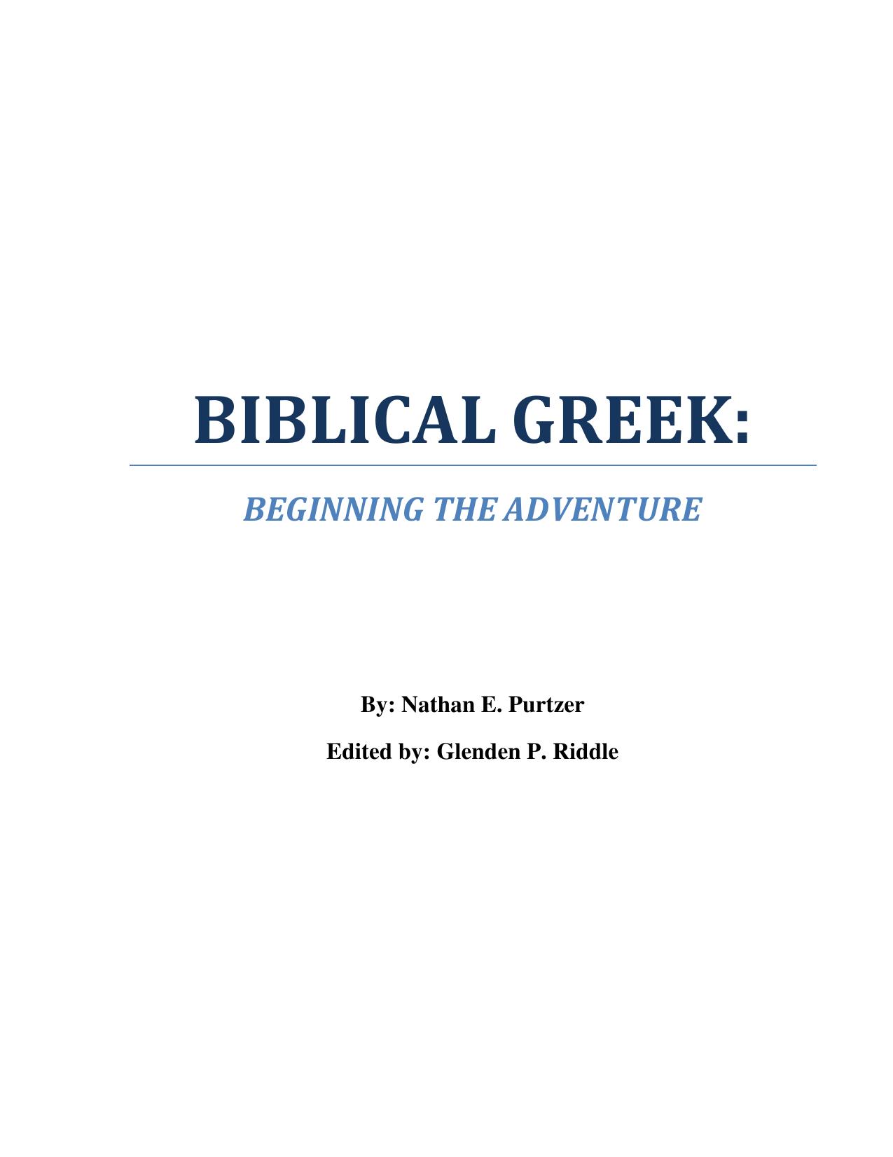 BIBLICAL GREEK: BEGINNING THE ADVENTURE