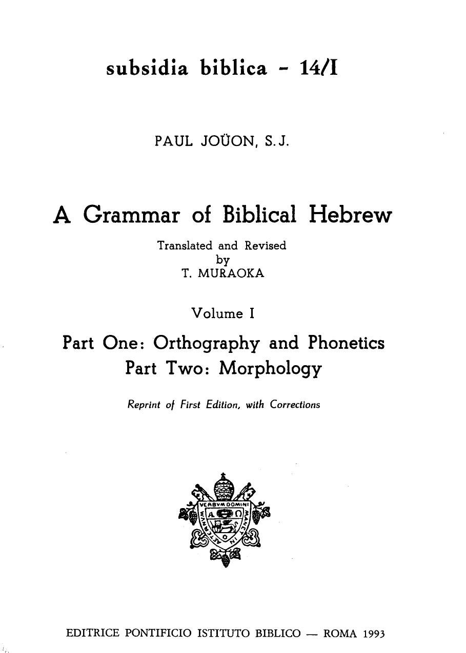 A Grammar of Biblical Hebrew. Orthography, Phonetics, Morphology 1993