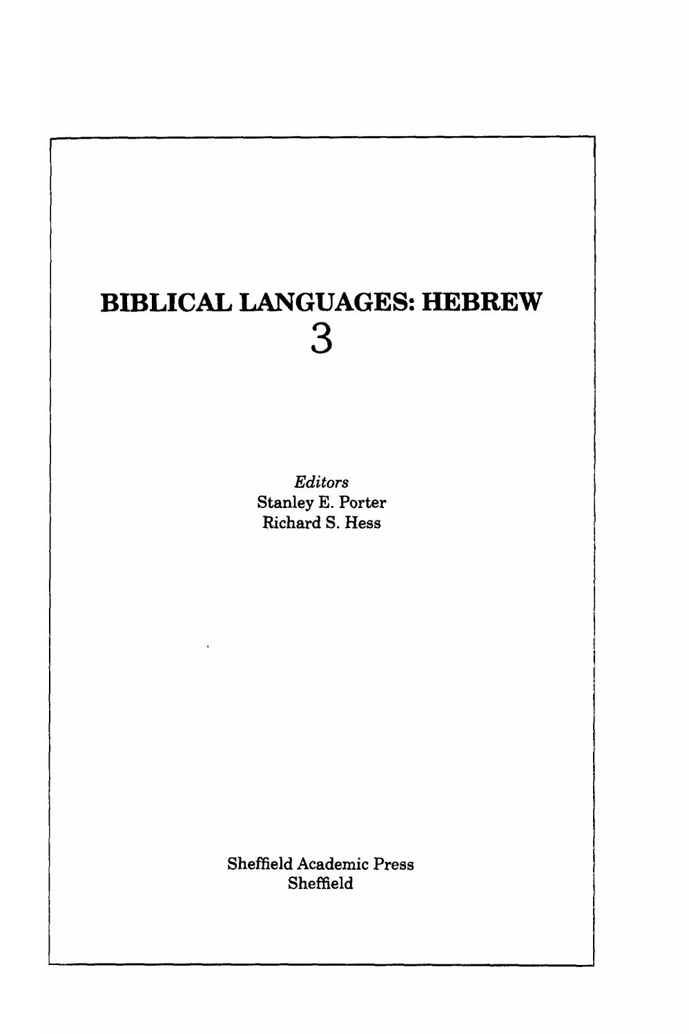 A Biblical Hebrew Reference Grammar (Biblical Languages Series) 1999
