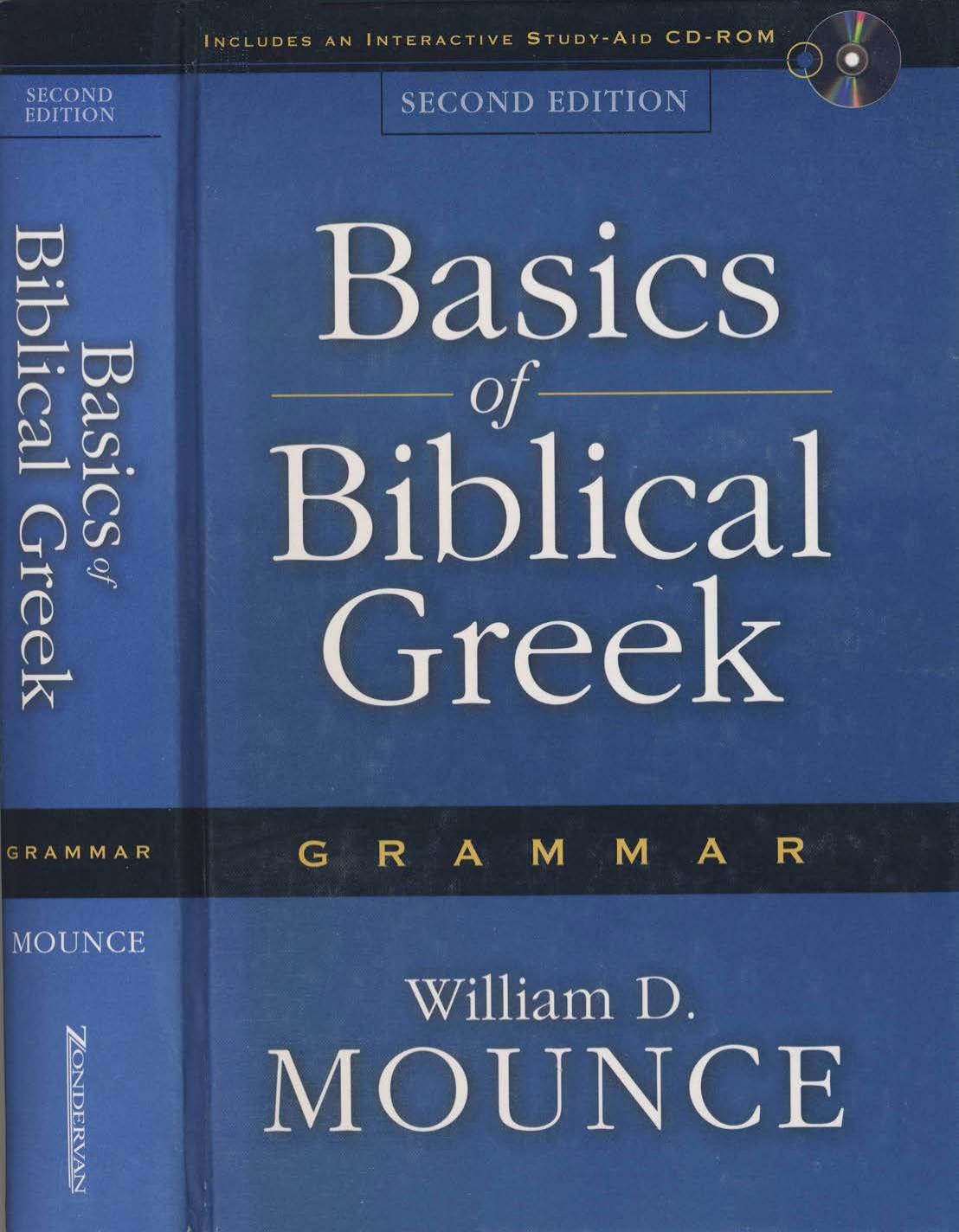 Basics of Biblical Greek Grammar 2nd Ed. 2003