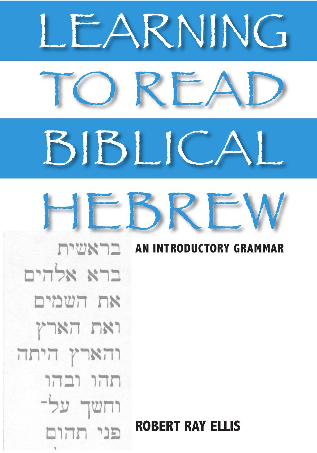 TO READ LEARNING BIBLICAL HEBREW