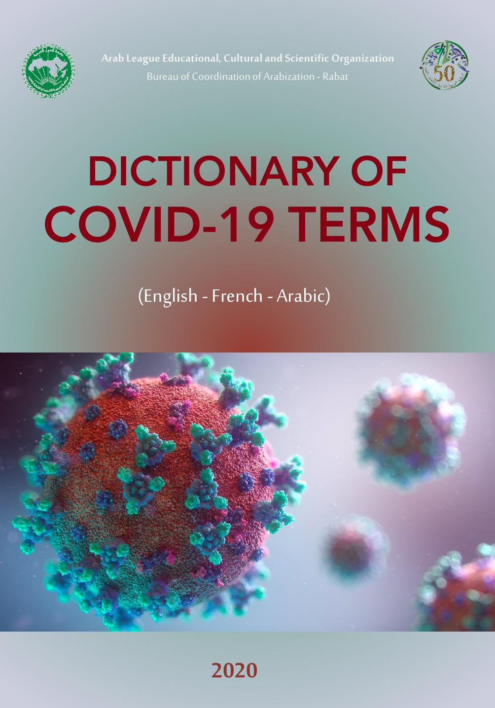 COVID19 dictionary of terms 2020